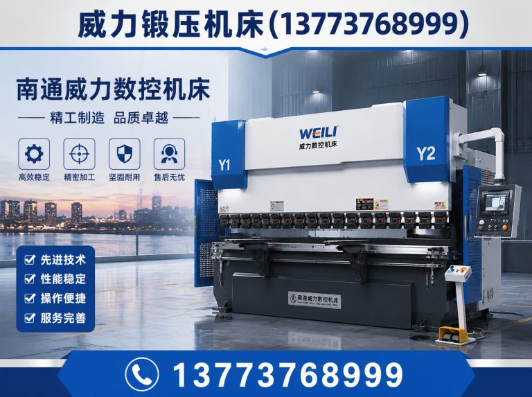 江苏数控折弯机展示图