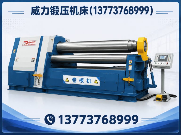 江苏液压机展示图